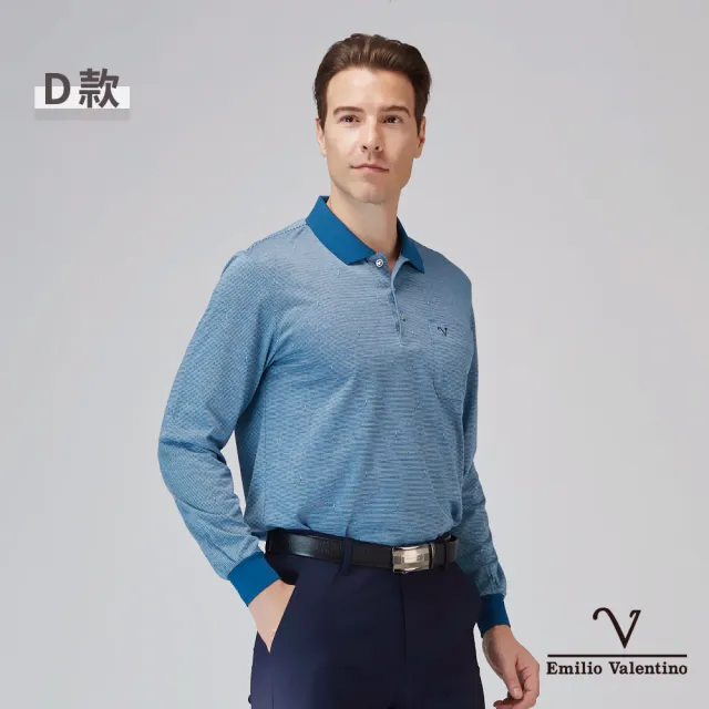 【Emilio Valentino 范倫鐵諾】薄款棉質 舒適透氣長袖胸袋POLO衫(多款選)