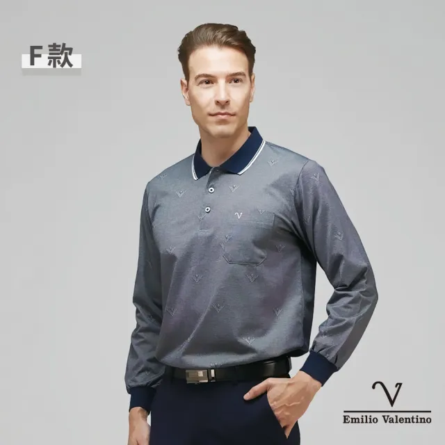 【Emilio Valentino 范倫鐵諾】薄款棉質 舒適透氣長袖胸袋POLO衫(多款選)