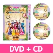 【MOMO親子台】momo歡樂谷12-歡樂谷的快樂藏寶圖專輯(CD+DVD)