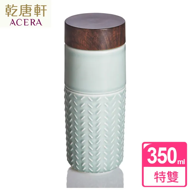 【乾唐軒】ONE O ONE 特雙陶瓷隨身杯350ml(飛向雲端 / 4色)