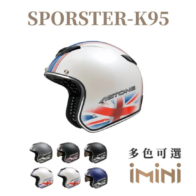 ASTONE GTR N20 全罩式 安全帽(全罩 眼鏡溝 