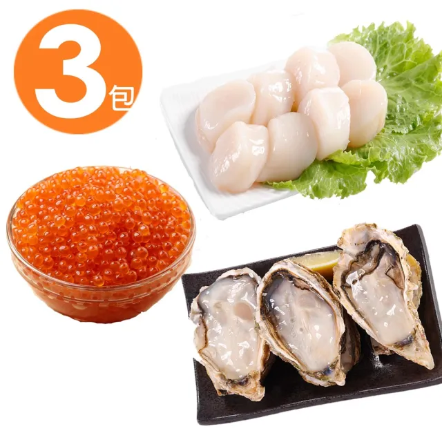 【華得水產】日本水產 3包組(干貝+牡蠣+鮭魚卵)