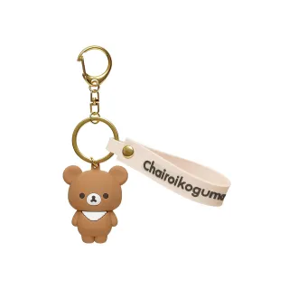 【San-X】拉拉熊 懶懶熊 角色立體造型鑰匙圈 經典 茶小熊(Rilakkuma)