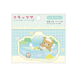 【San-X】拉拉熊 懶懶熊 貓咪澡堂系列 迷你信件組 一起泡湯吧 拉拉熊(Rilakkuma)