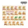 【Seeds 聖萊西】寵物機能管理食品-黃金系列 140-330g*5包組(犬零食、狗零食、肉乾)