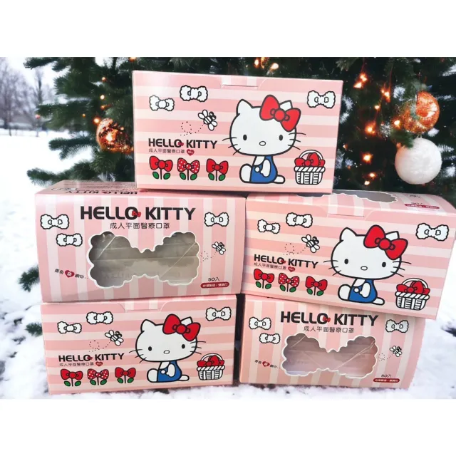 【水舞生醫】Hello Kitty 親子款蝴蝶結壓紋系列口罩 50入(親子款平面醫療口罩)
