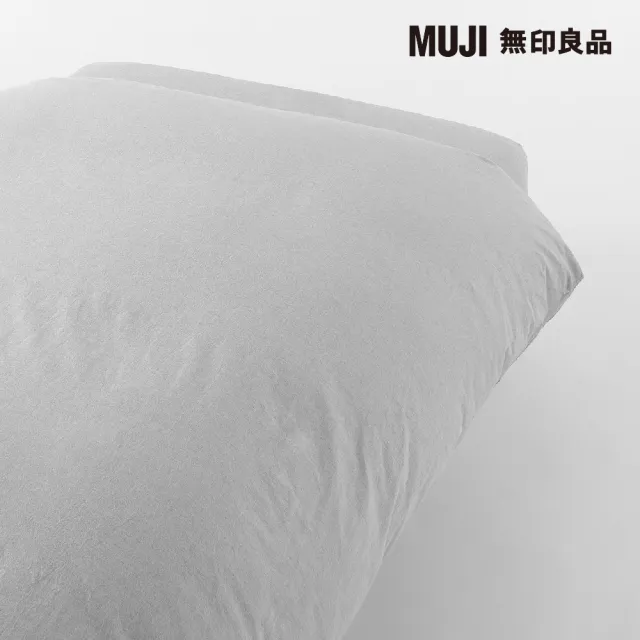 【MUJI 無印良品】柔舒水洗棉被套/D/灰色