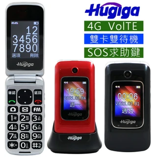 【Hugiga】4G-VoLTE 雙卡雙待折疊手機/孝親長輩機 T28(全配 公司貨)