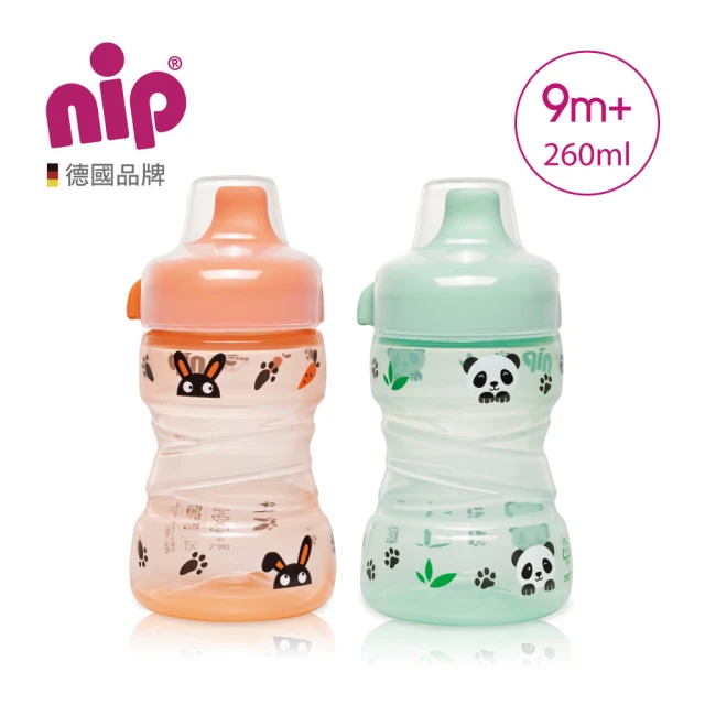 nip 德國硬鴨嘴學習訓練杯-260ml(兩色)