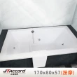 【JTAccord 台灣吉田】T-133-170 嵌入式壓克力按摩浴缸