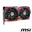 【MSI 微星】GeForce RTX 4060 GAMING X 8G MLG 顯示卡