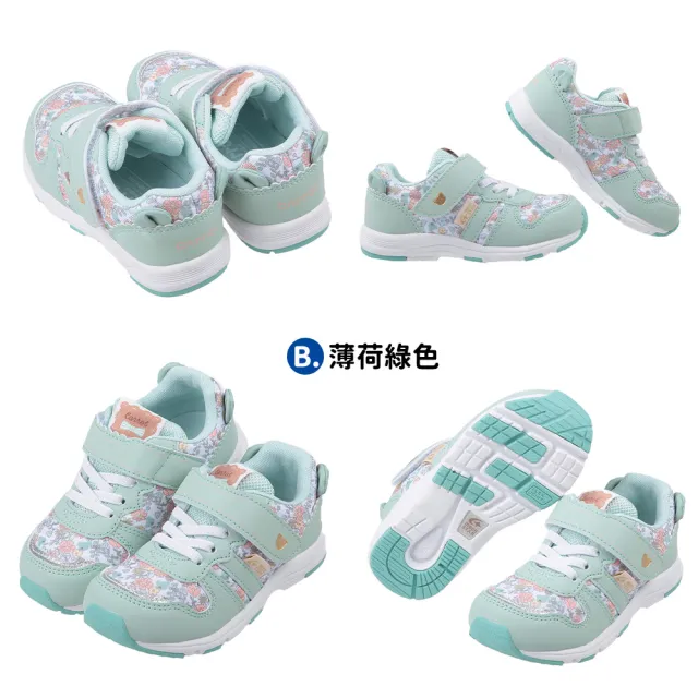 【布布童鞋】Moonstar日本Carrot兒童機能運動鞋(I4A538W/I4C537C/I4B539F)