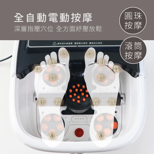【KINYO】自動按摩恆溫足浴機 泡腳機 按摩 熏蒸(IFM-6003)