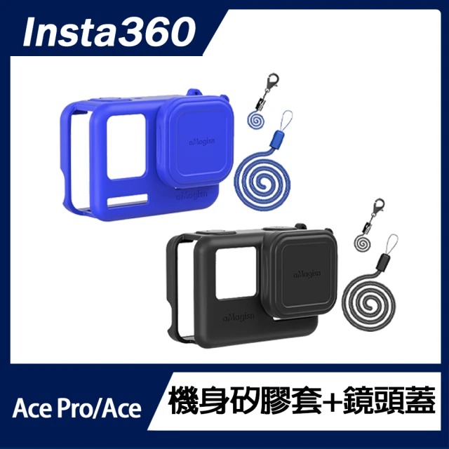 Insta360 Ace Pro ND 濾鏡套裝(先創公司貨