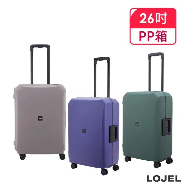 【LOJEL】VOJA 26吋 PP框架拉桿箱 旅行箱/行李箱(多色任選/TSA海關鎖)