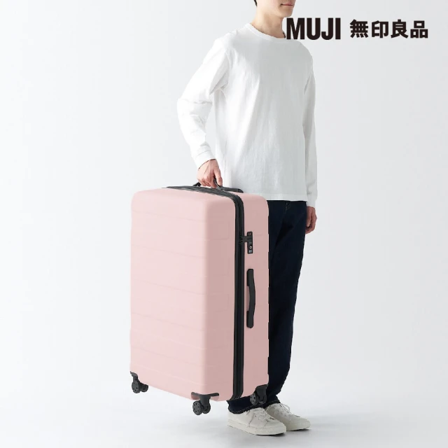 MUJI 無印良品 四輪硬殼止滑拉桿箱105L(淺粉)品牌優