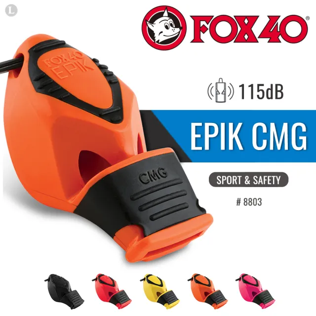 【FOX40】EPIK CMG哨子/附繫繩_單色單顆售(#8803)