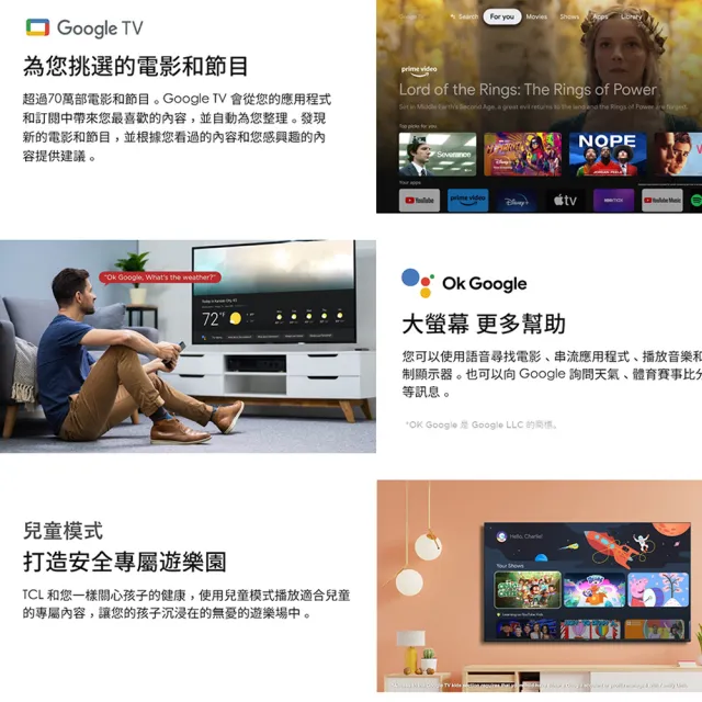 【TCL】40型FHD Google TV 智慧液晶顯示器(40S5400-僅配送)