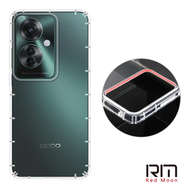 【RedMoon】OPPO Reno11 F 5G 防摔透明TPU手機軟殼 鏡頭孔增高版