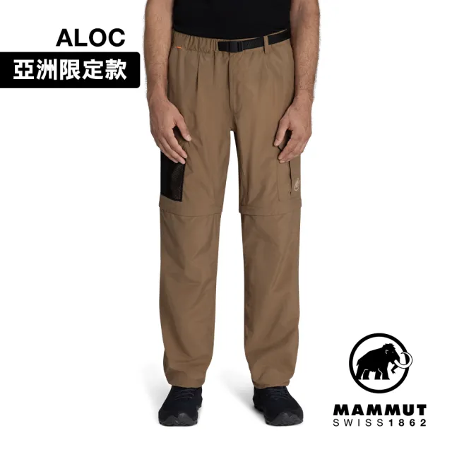 【Mammut 長毛象官方直營】Hiking Cargo 2in1 Pants AF 日系經典兩截式工作長褲 深沙褐 男款 #1022-02260
