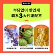 【m2 美度】超能康普茶-無糖紅茶(10入/盒)