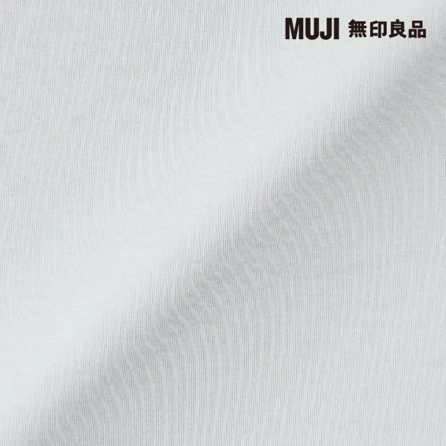 【MUJI 無印良品】涼感伸縮枕套/50/淺灰