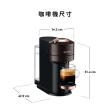 【Nespresso】臻選厚萃Vertuo Next輕奢款膠囊咖啡機奶泡機組合(瑞士頂級咖啡品牌)