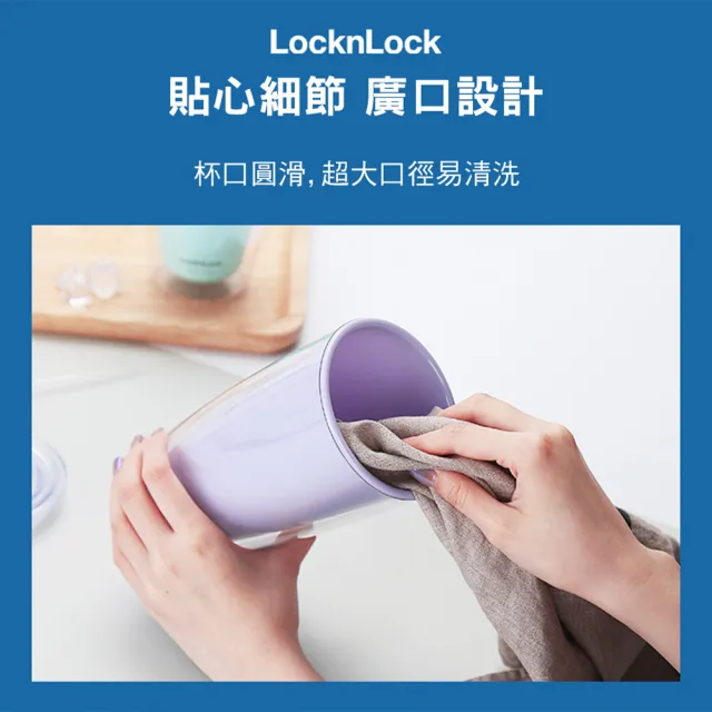 【LocknLock樂扣樂扣】買1送1_簡約雙層輕量大容量吸管杯750ml(四色任選/隨行杯/辦公室杯/附吸管刷)