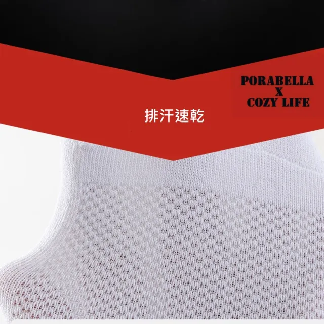 【Porabella】男生瑜珈襪 襪子 瑜珈襪 止滑中筒襪 普拉提襪 防滑襪 運動襪子 YOGA SOCKS