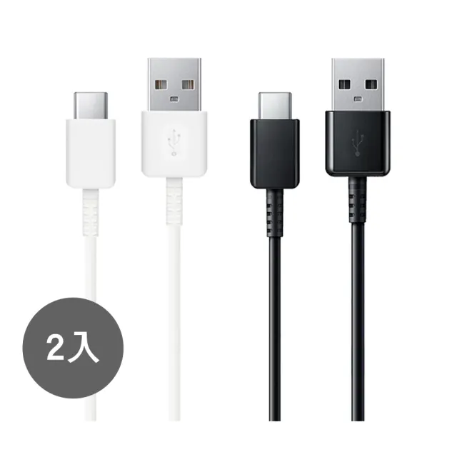 【SAMSUNG】2入 三星製造 Type C to USB 快充充電線(袋裝)
