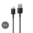 【SAMSUNG】2入 三星製造 Type C to USB 快充充電線(袋裝)