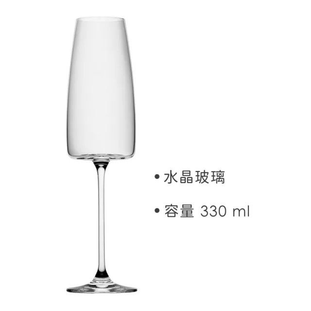 【RONA】Lord水晶玻璃香檳杯 330ml(調酒杯 雞尾酒杯)