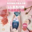 【韓國LG】喜馬拉雅粉晶鹽漱口水320ml(3入超值組)