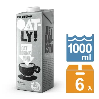 【Oatly】咖啡師燕麥奶 1Lx6入/箱