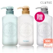 【CLAYGE】海泥洗髮精任2罐附贈D潤髮乳1罐(無矽靈/頭皮養護/髮根蓬鬆/強韌髮根/受損髮質/500ml)