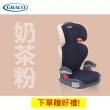 【Graco】3-12歲幼兒成長型輔助汽車安全座椅 Junior Maxi(隨貨贈好禮)