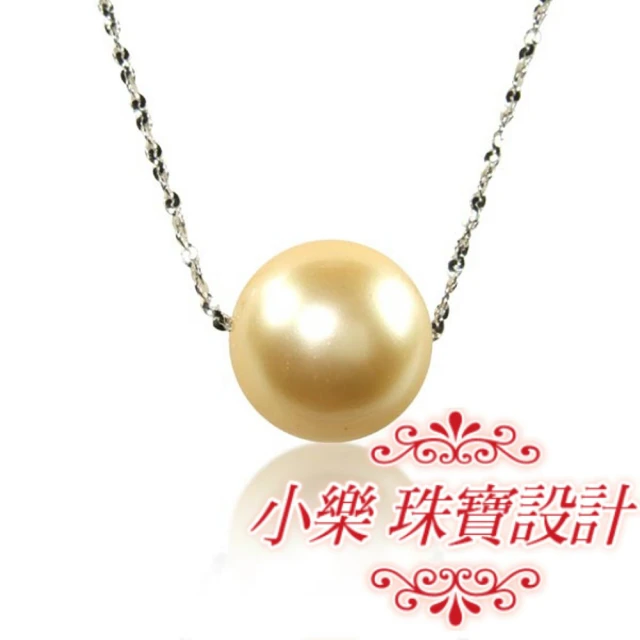 小樂珠寶 3A南洋深海貝珍珠項鍊(金珠單顆粒12mm結婚訂婚款)