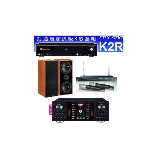 【金嗓】CPX-900 K2R+OKAUDIO DB-9AN+ACT-869+DM-827 木(4TB點歌機+擴大機+無線麥克風+喇叭)
