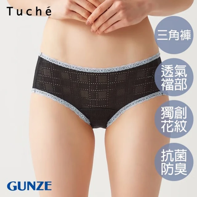 Gunze 郡是 俏麗格紋無痕三角小褲-黑(TC7170-BLK)