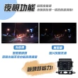 【任e行】UX7 環景四鏡頭 1080P 行車紀錄器 行車視野輔助器、大貨車、大客車及各式車輛適用