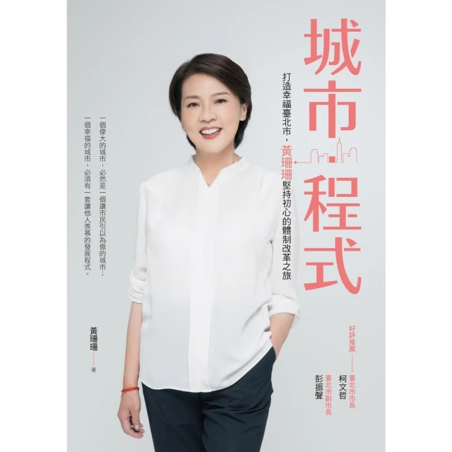 【MyBook】像律師一樣思考：打破學生學不到、老師不會教、