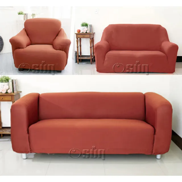 【Osun】素色系列-1+2+3人座一體成型防蹣彈性沙發套、沙發罩(限量下殺 特價CE-173)