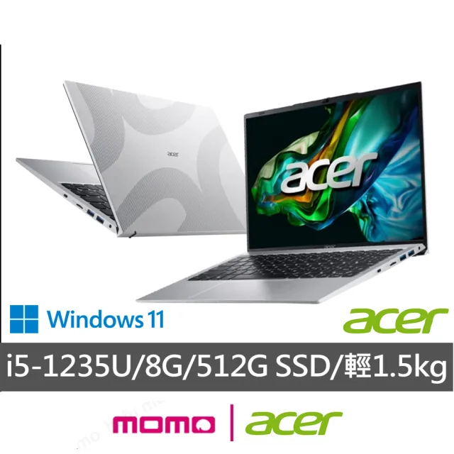 【Acer 宏碁】14吋i5輕薄筆電(Aspire/AL14-51M-57BN/i5-1235U/8G/512G SSD/W11)