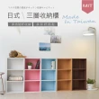 【Ashley House】MIT台灣製造-日系簡約風三層櫃收納櫃/書櫃(層櫃 置物櫃 簽)