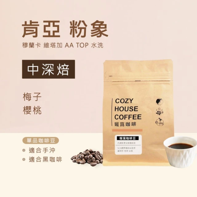 Cofeel 凱飛 火山噴泉鮮烘特級咖啡豆(227gx2袋)