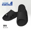 【HOME WORKING】足弓減壓.輕量透氣拖鞋 升級版2.0(足弓釋壓/輕量舒適/防水止滑/透氣舒適)