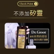 【Dr.Groot】即期品養髮秘帖洗髮精400mlx3入-頭皮護理