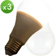 【Ainmax 艾買氏】3入 HD E27 7W LED燈泡(天-眼系列 買就送 E27開關轉接插座)