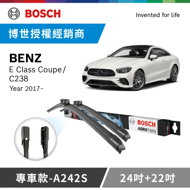 【BOSCH 博世】專用型軟骨雨刷-專車款-A242S 雙支 22+24 -Benz E系列