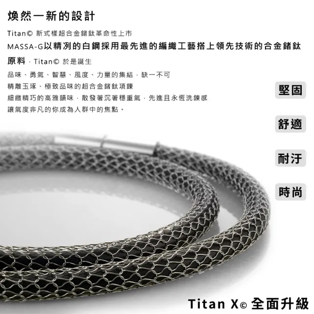 【MASSA-G】Titan銀鍺系列 阿特密斯 4mm超合金鍺鈦項圈